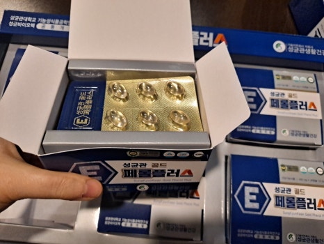 골드건강관리 이미지