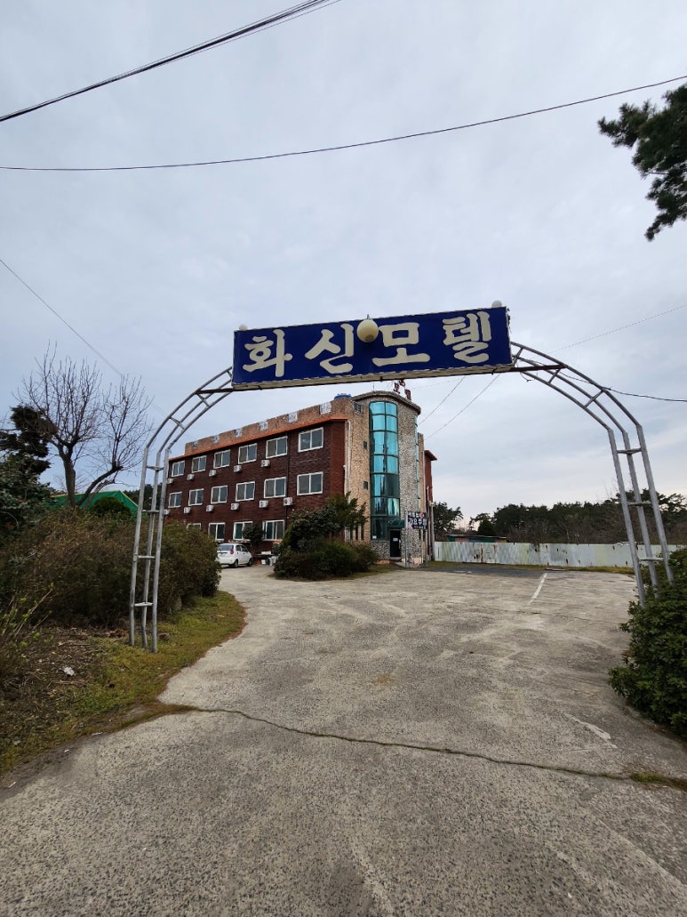 화신모텔 이미지