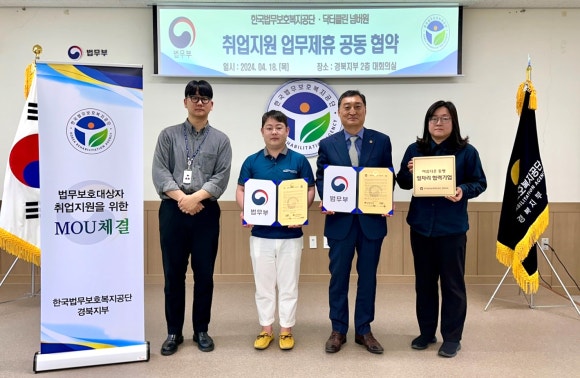 닥터클린 이미지