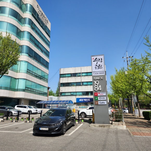 수림주유소 이미지