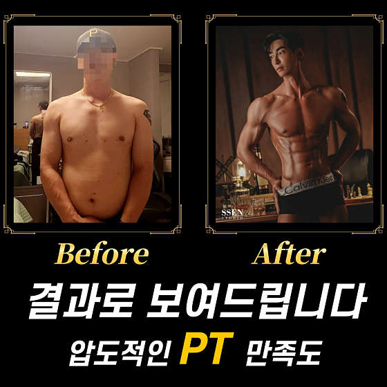 올스타짐 이미지