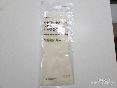 뜰채화장품 이미지