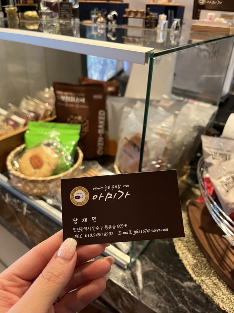 카페아미가 이미지