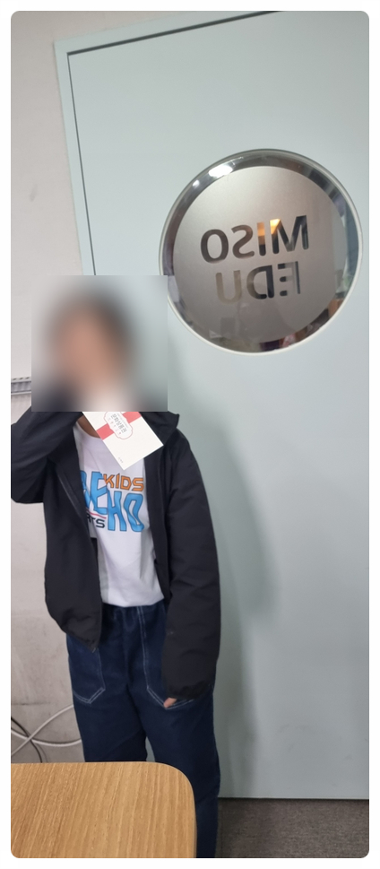 미소에듀 이미지