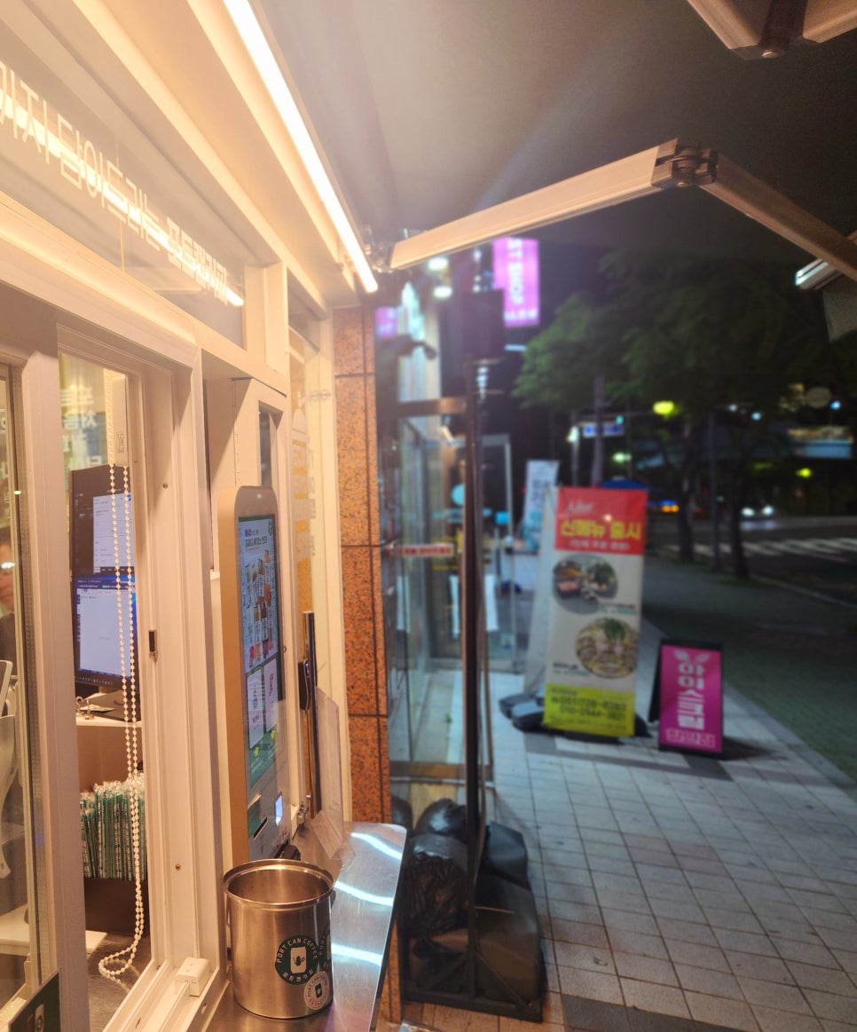 포트캔커피부산 이미지