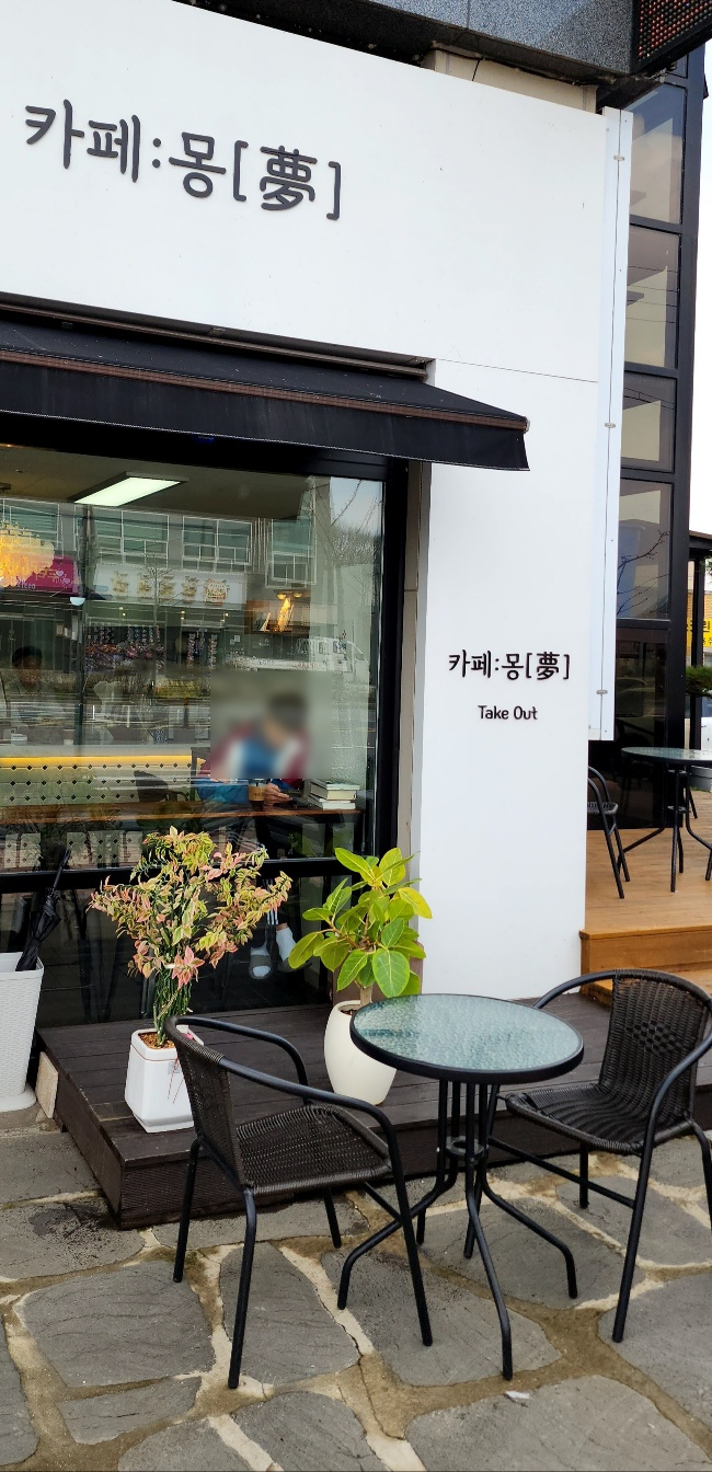 카페몽 이미지