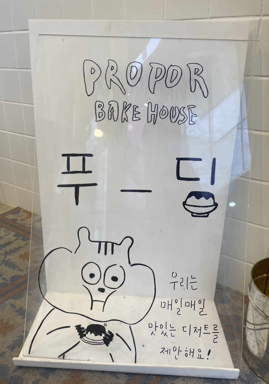 프로포르 이미지
