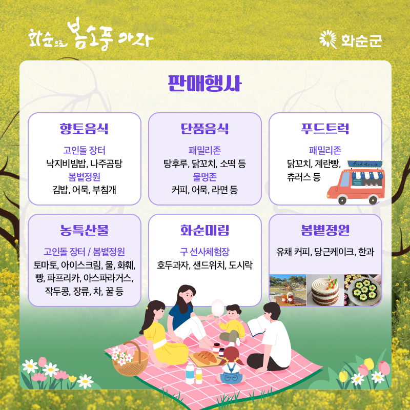고인돌김밥 이미지