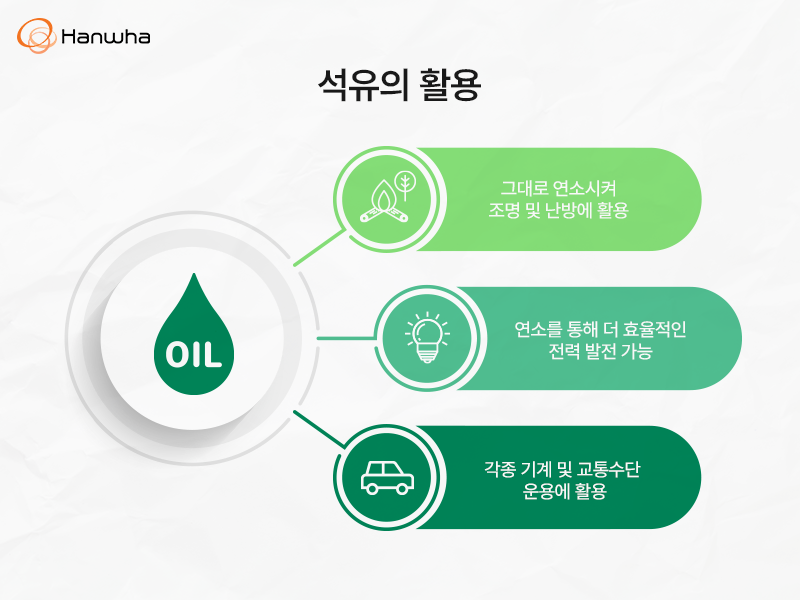 백제석유 이미지