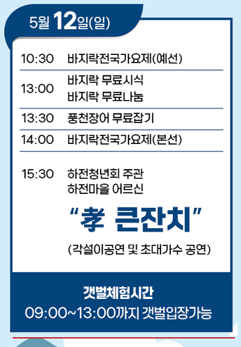 하전기획 이미지