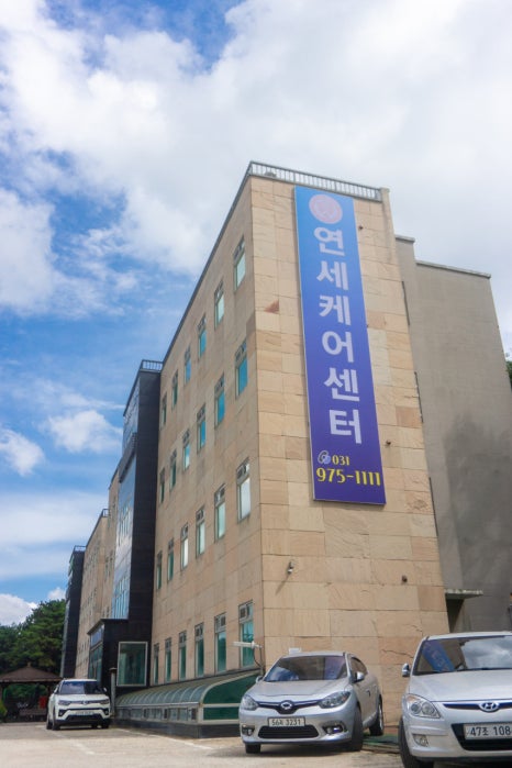 일산수요양원 이미지