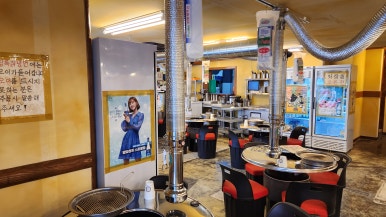 연탄구이한판 이미지
