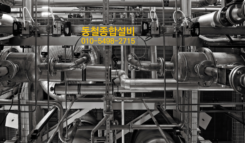 안성종합인테리어 이미지