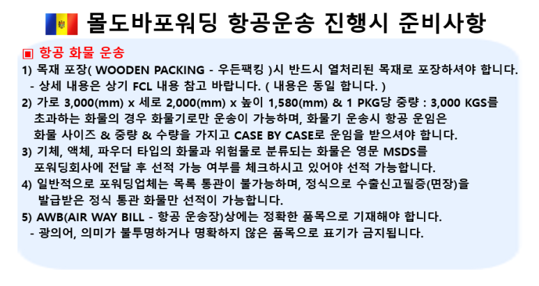 (주)태원물류 이미지