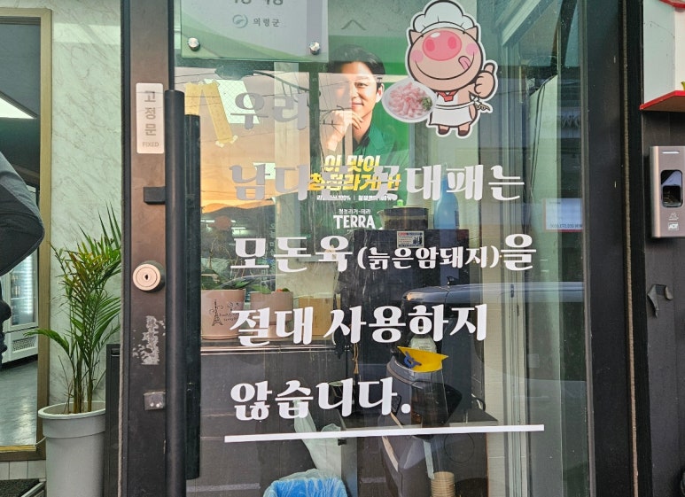 남다른꽃대패 이미지