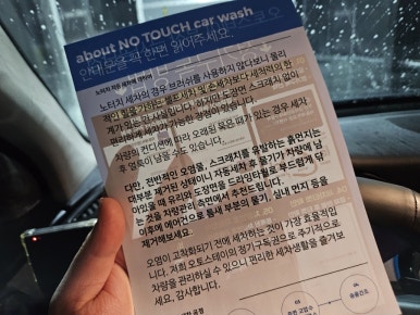 오토스테이덕 이미지