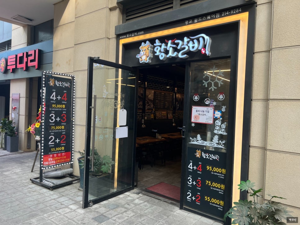 스퀘어월드 이미지