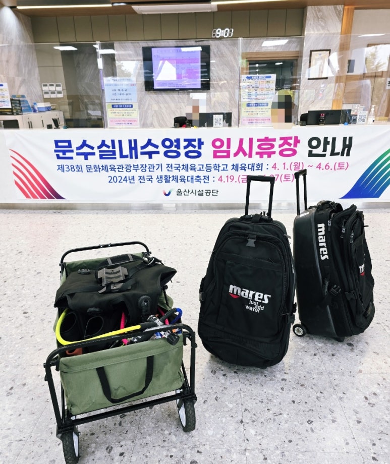 문수 스킨스쿠바 아카데미 이미지
