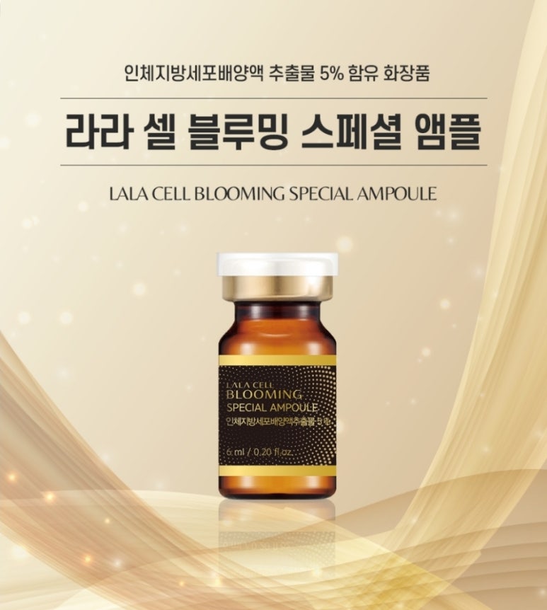 라셀 이미지