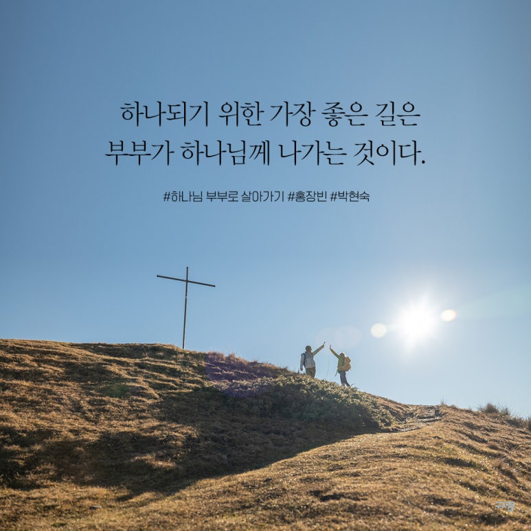 가장좋은길 이미지