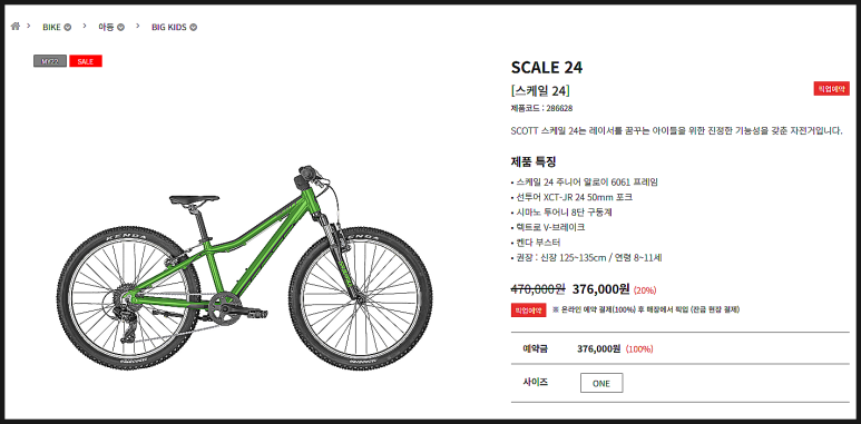 석바이크 이미지