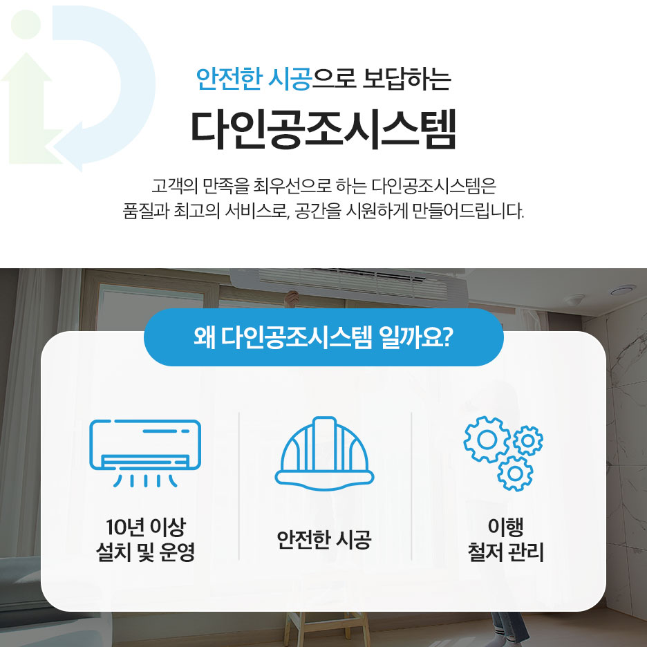 강성에어컨 이미지