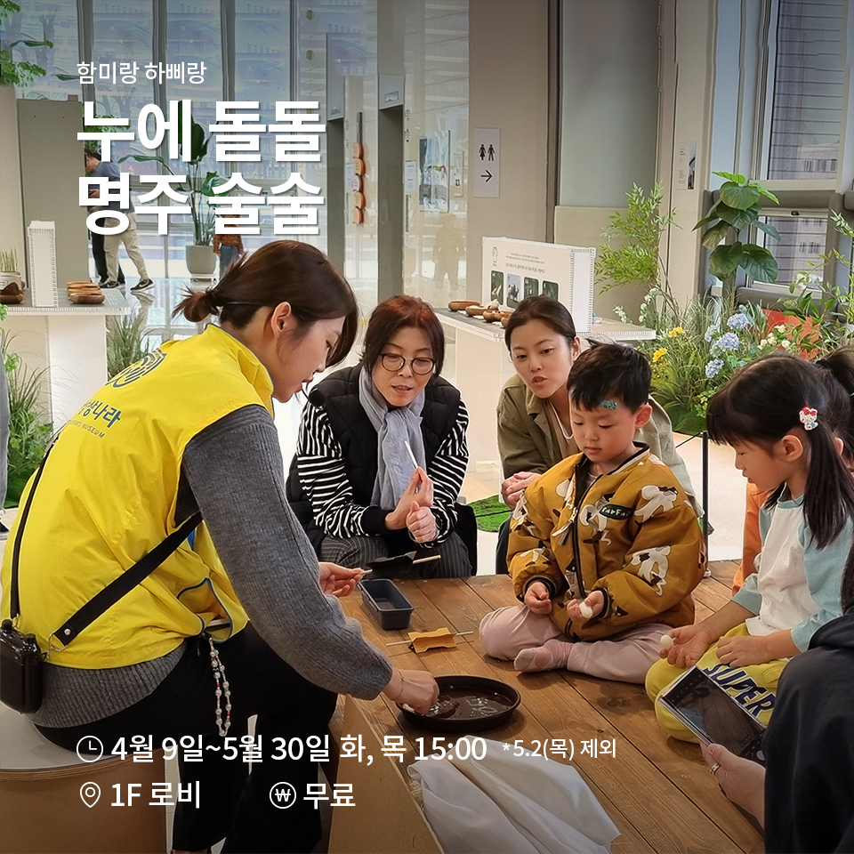 함미하삐 이미지