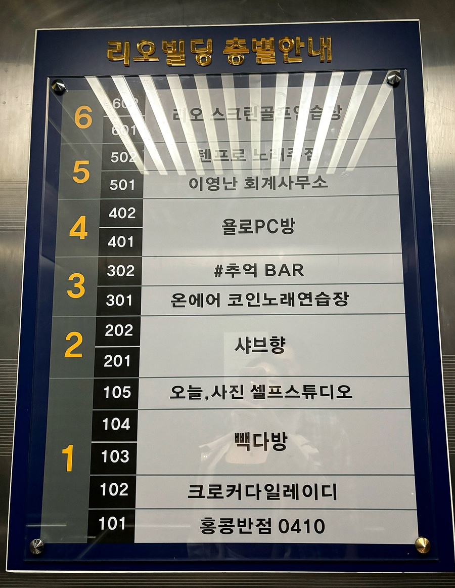 프리미엄 샤브향 마산중리점 이미지