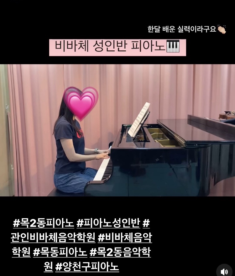 비바체음악학원 이미지