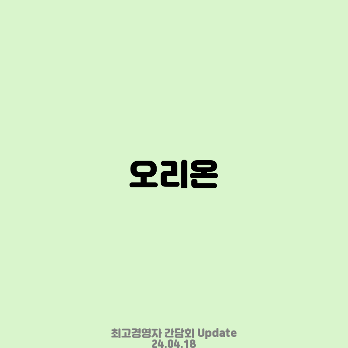 영원텔레콤 이미지