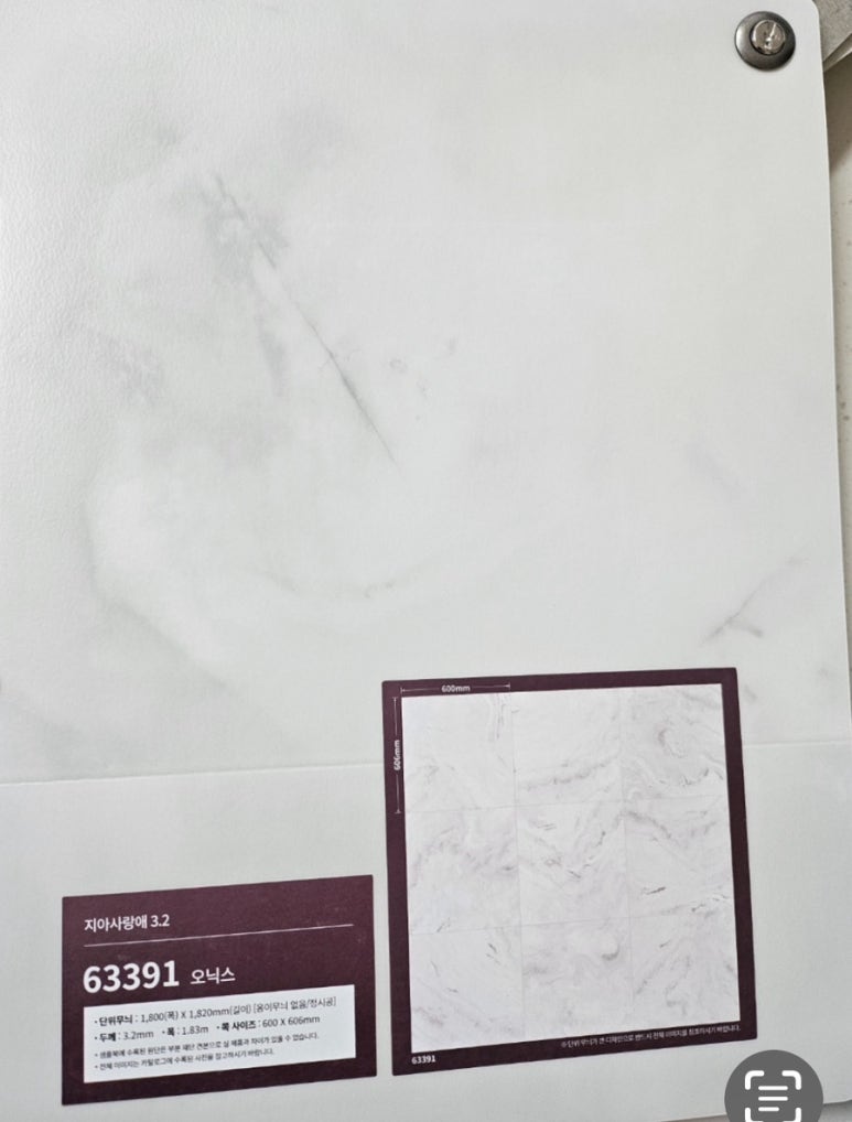지아장식 이미지
