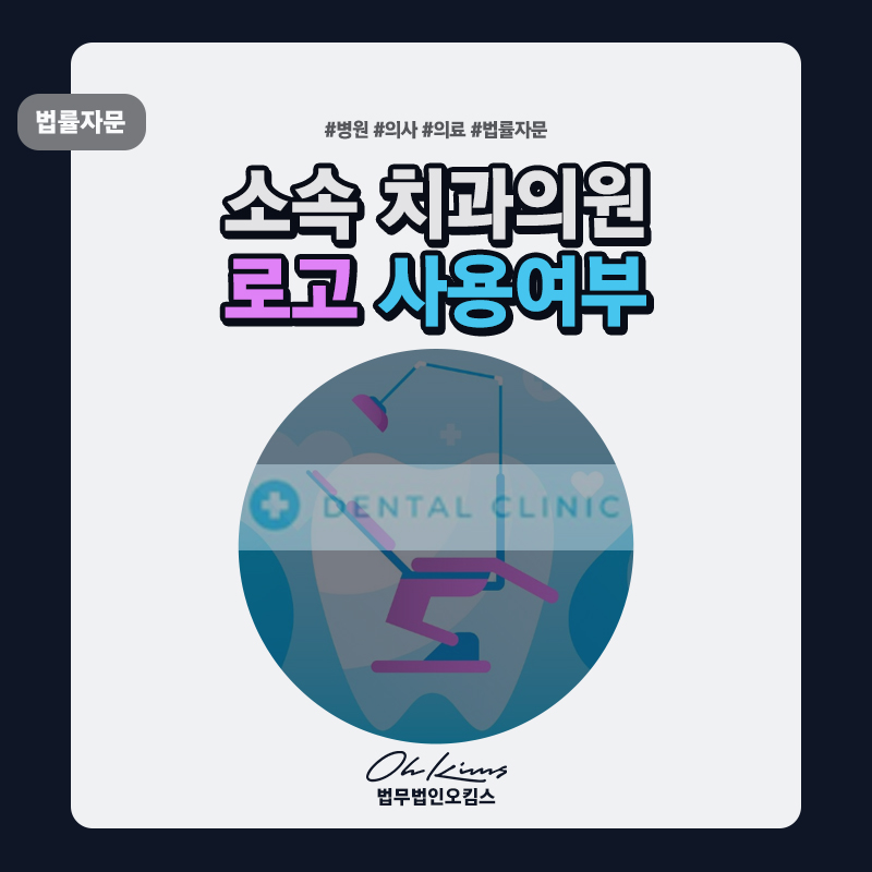 팀치과의원 이미지