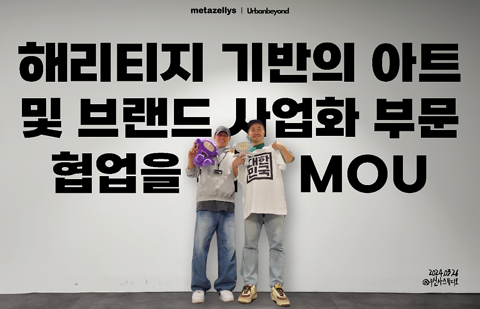아트스페이스비욘드 이미지
