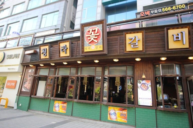 파리바게뜨청라 이미지