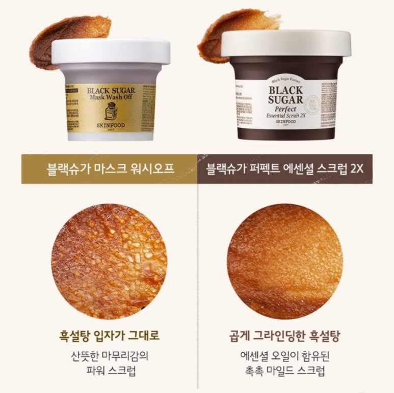 슈가바디풋 이미지
