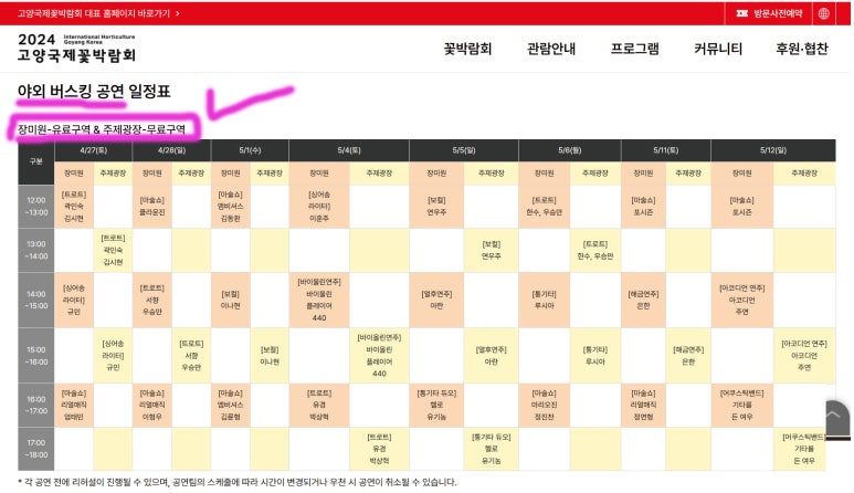 오케이노래광장 이미지