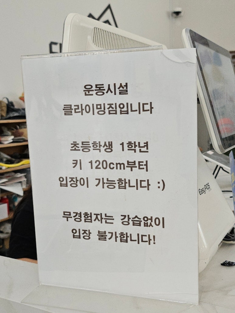 키클라임 이미지
