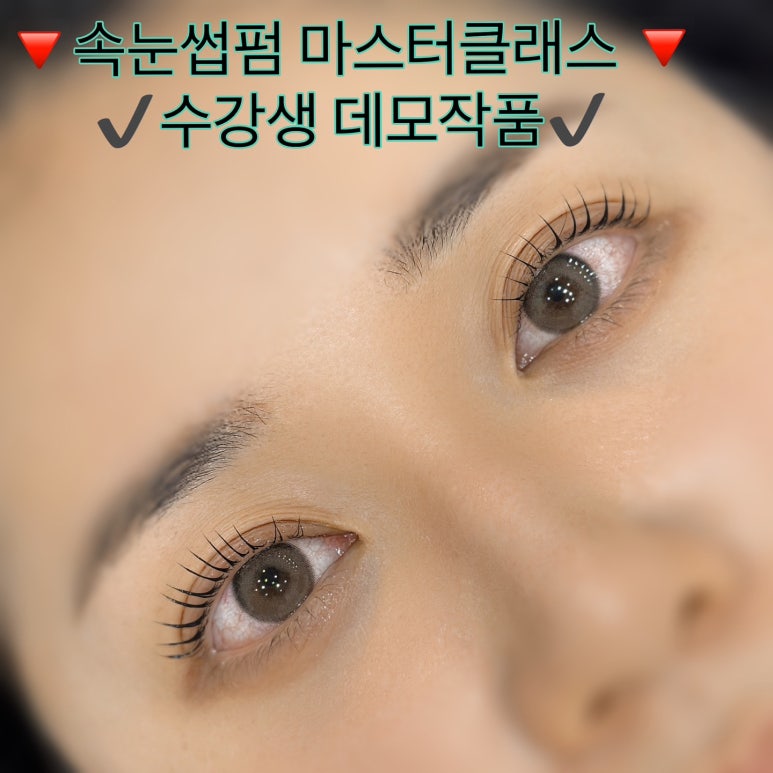 브로우날다 이미지