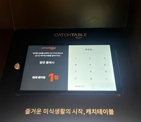 꿈연클래시 이미지