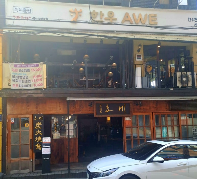 한우AWE 이미지