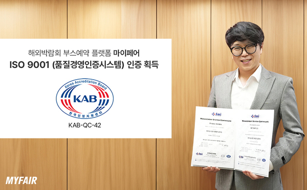 마이시스템 이미지