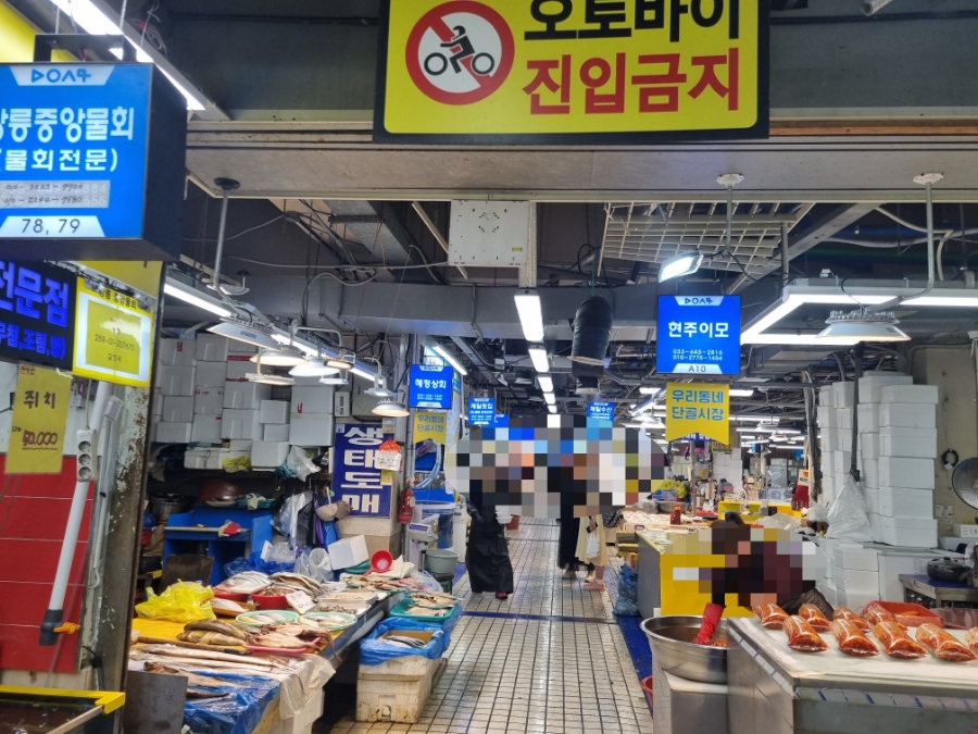 유정상회 이미지