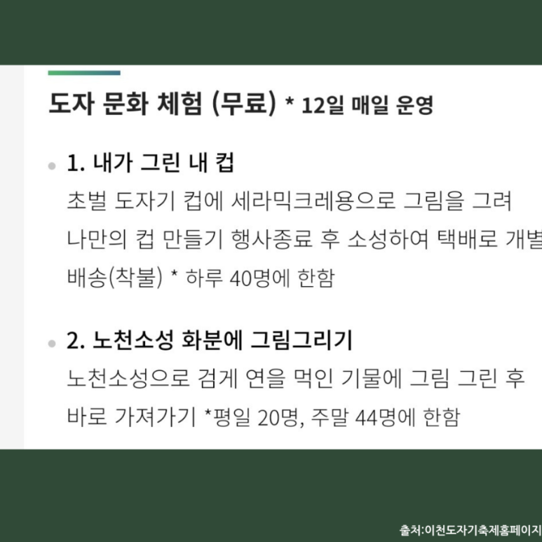 사기막골의하루 이미지
