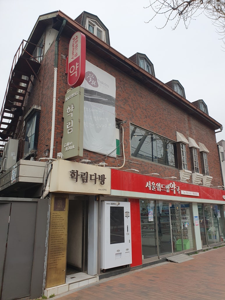 여정다방 이미지