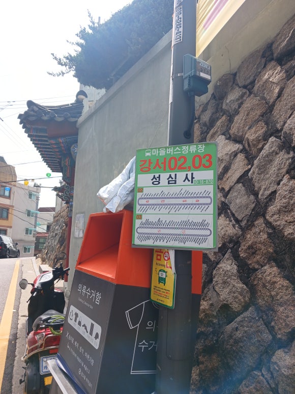 성심마켓 이미지