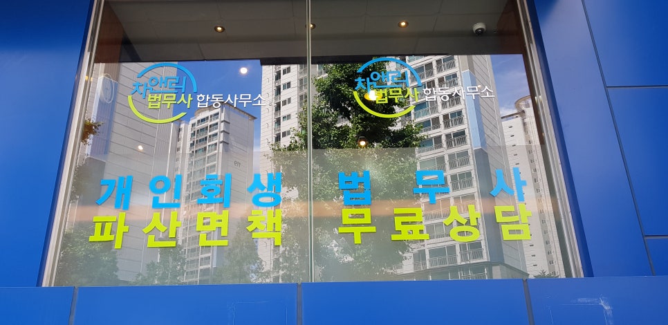 차앤리 이미지