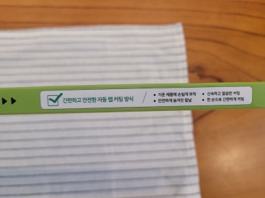 한국에스티산업 이미지