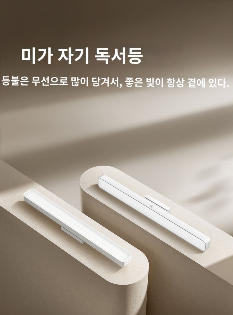 북라이트몰 이미지