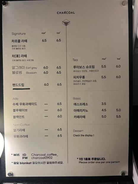 차르콜 이미지