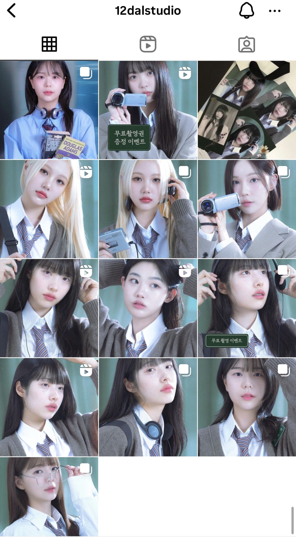 12달스튜디오 이미지